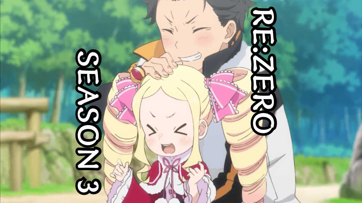 Re:Zeroから始める異世界生活３期｜カテゴリー